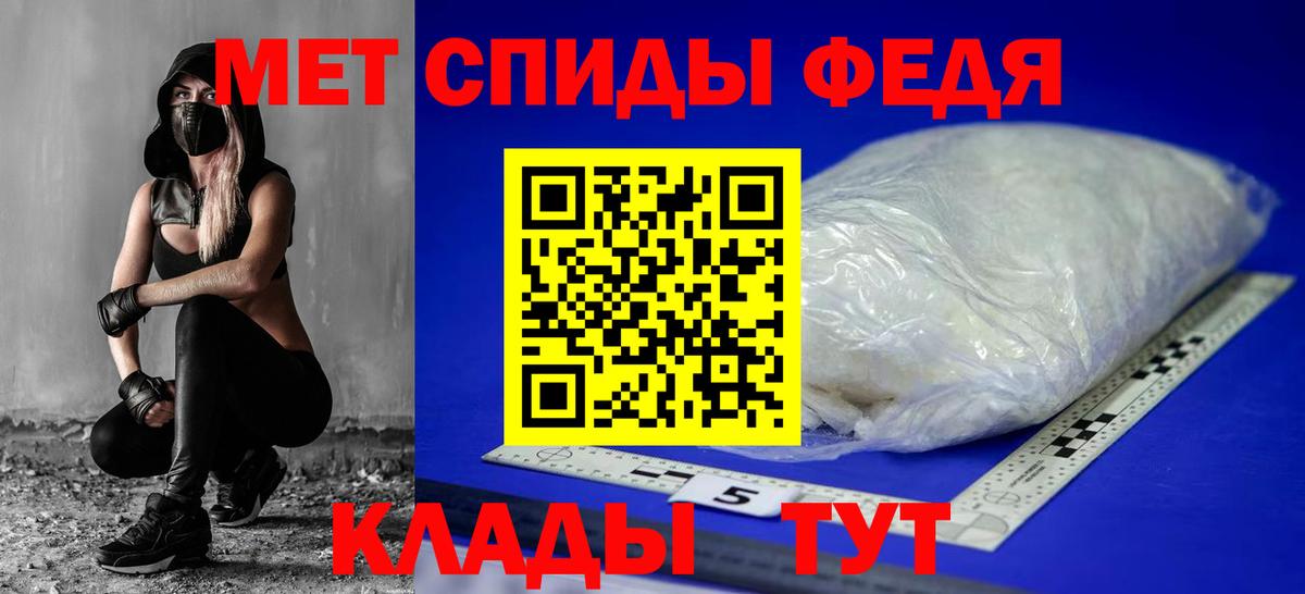 Амфетамин  Amphetamine  Курчатов  Вход с VPN  АМФЕТАМИН Розовый 