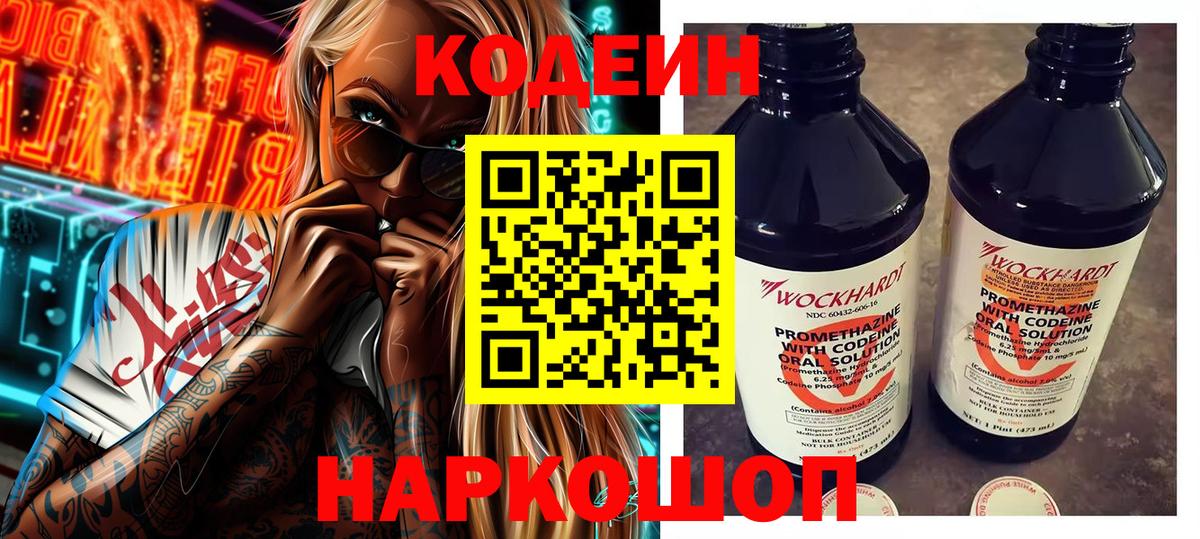 Курчатов  Кокаин  Вейп ТГК  Мефедрон   Вход с VPN  Конопля  MDMA  ГАШ 