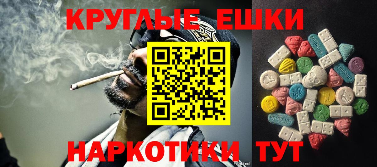 Ecstasy 280 MDMA  Вход с VPN  Курчатов  Экстази  ЭКСТАЗИ VHQ 