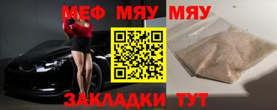 мет Жуковский