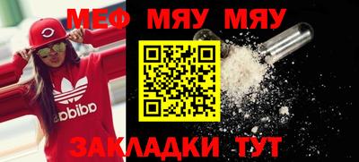 мет Жуковский