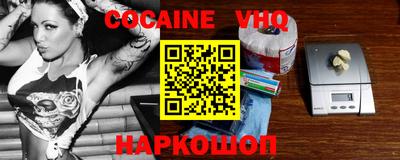 мет Жуковский