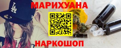 мет Жуковский