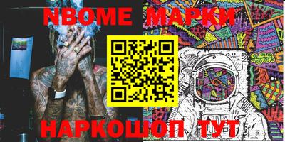 мет Жуковский