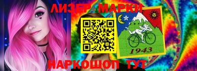 мет Жуковский