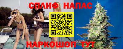 каннабис Заводоуковск