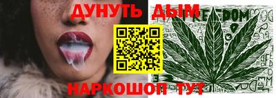 мет Жуковский