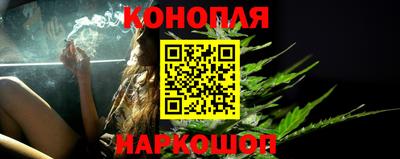 каннабис Заводоуковск