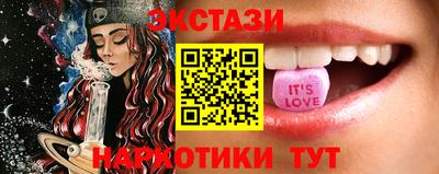 каннабис Заводоуковск
