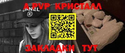 каннабис Заводоуковск
