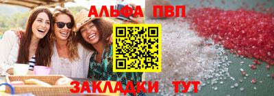 герыч Заволжье