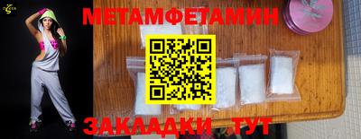 каннабис Заводоуковск