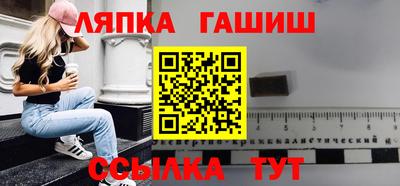 мет Жуковский