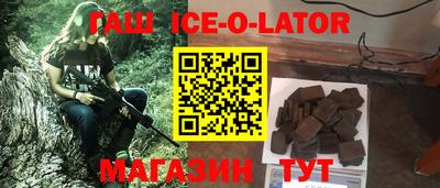 каннабис Заводоуковск