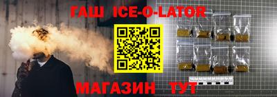 каннабис Заводоуковск