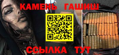 каннабис Заводоуковск