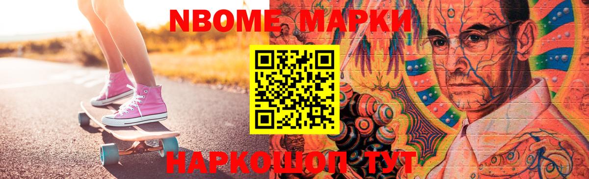 LSD-25 экстази ecstasy Курчатов