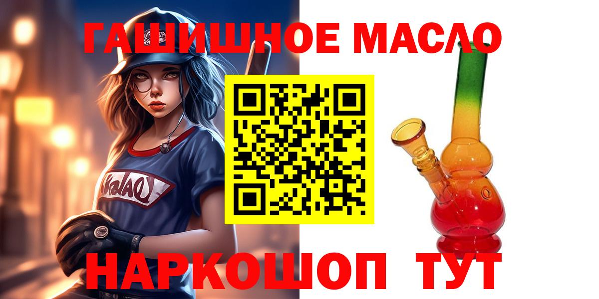 ТГК жижа Курчатов