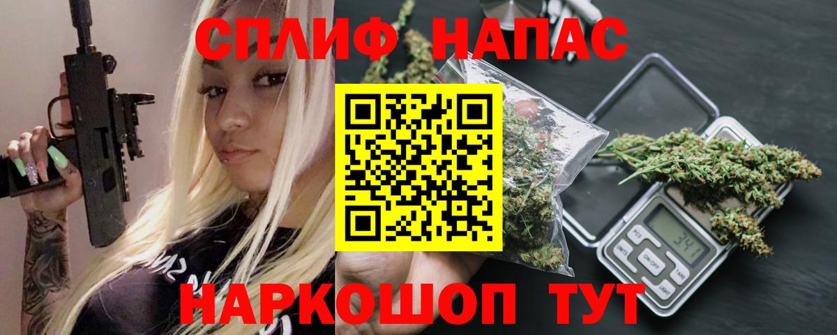Шишки марихуана Amnesia Курчатов